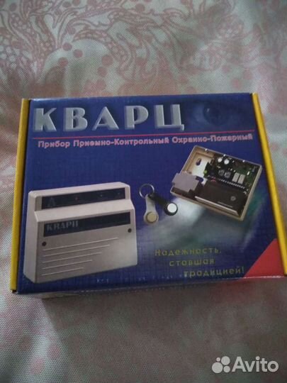 Прибор охранно-пожарной сигнализации