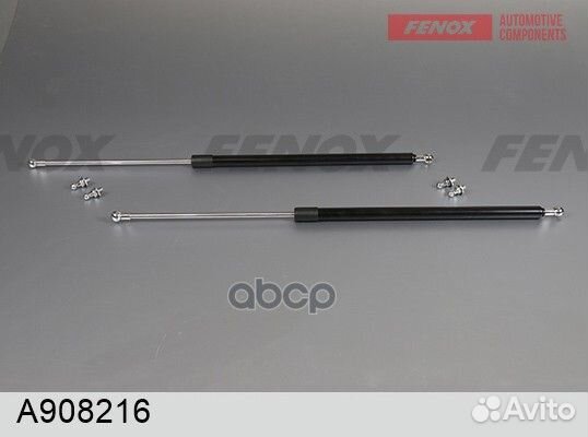 Упор газовый (2шт. в упаковке, цена за 1шт.)