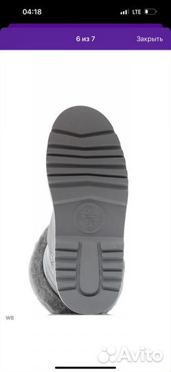 Дутики сапоги Guess новые