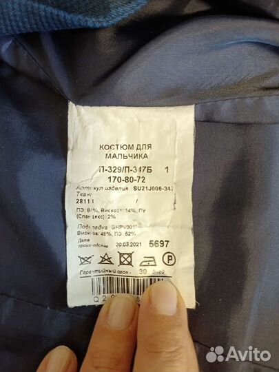 Костюм на мальчика. рост. 164 - 170