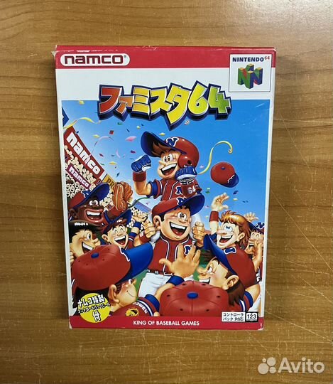 Nintendo 64 Famista