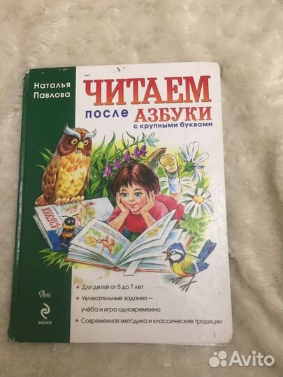 Книги для детей