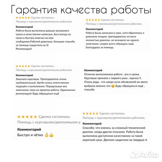 Дипломные работы, курсовые, рефераты, диссертации