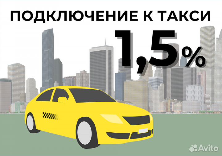 Курьер подработка