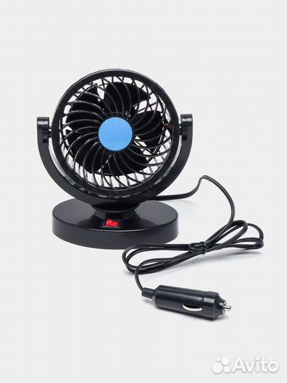 Вентилятор автомобильный опт Доставка