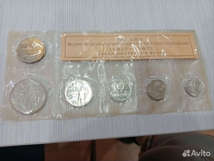 Коллекционные наборы монет СССР
