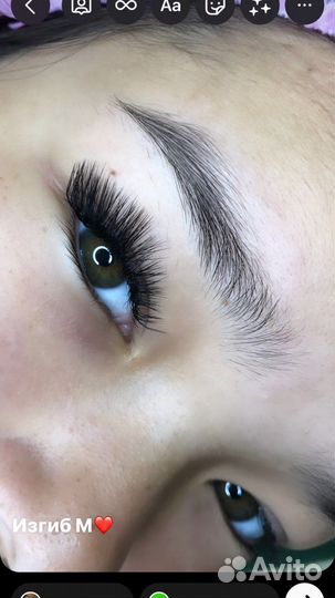 Наращивание ресниц