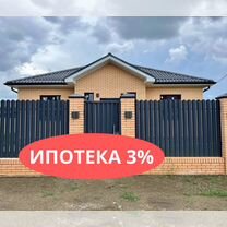 Дом 100м2 под ключ в сельскую ипотеку 3%