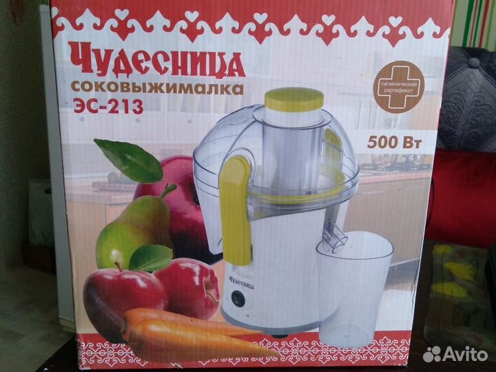 Соковыжималка