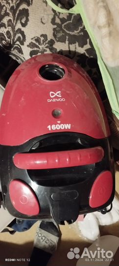 Пылесос Daewoo 1600w