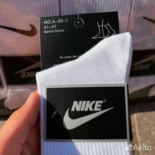 Высокие носки Nike как у Месси