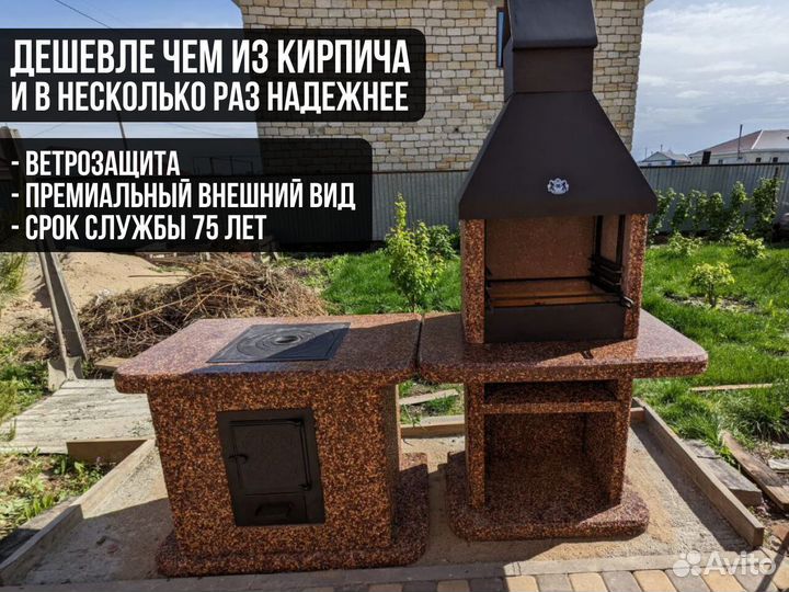 Модульная печь барбекю, печь под казан