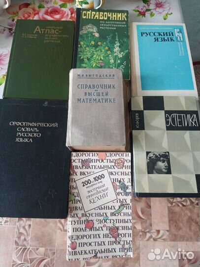 Литература СССР