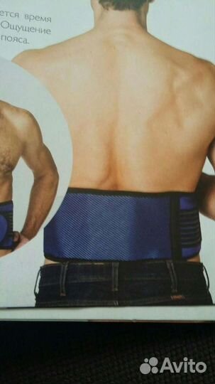 Склярный пояс с турмалином. Торг