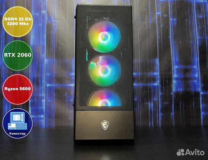 Игровой компьютер AMD5600-RTX2060-32DDR4-YTQ69-A520