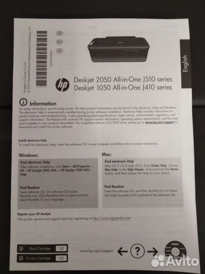 Мфу hp deskjet 2050 струйный ч/б