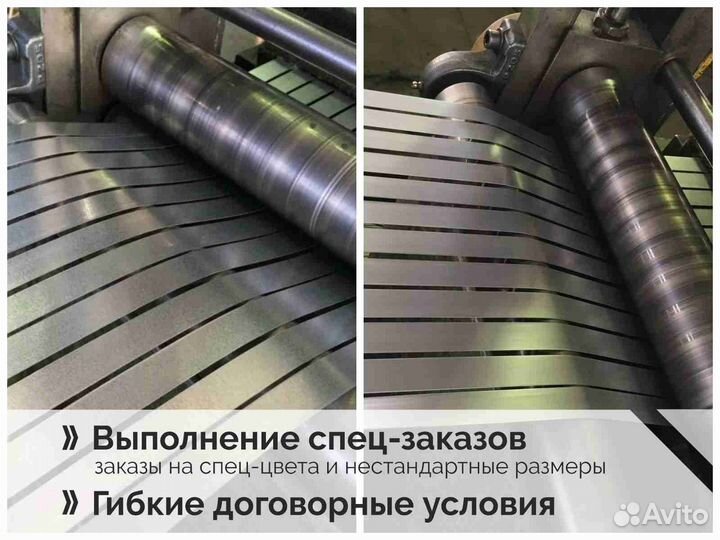 Штрипс оцинкованный в рулоне / металлический