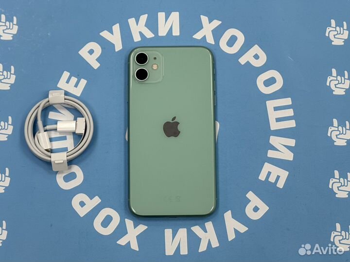 iPhone 11, 128 ГБ