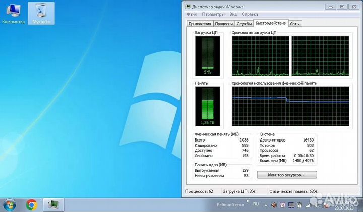 Asus 1005pxd - рабочий