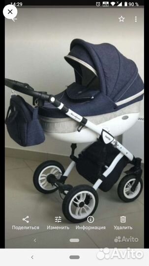 Детская коляска Verdi 2 в 1 (Польша)