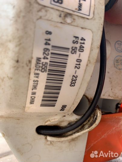 Триммер бензиновый бу штиль