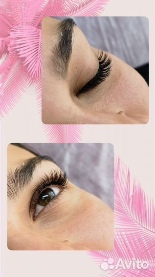 Наращивание ресниц
