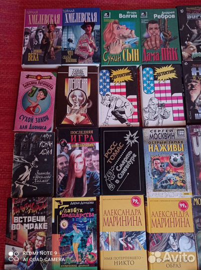 Книги детективы, романы, криминальные романы