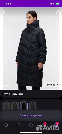 Пуховик женский