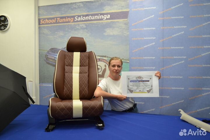 Курсы перетяжки руля, салона автомобиля, яхты