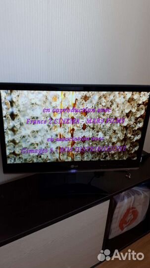 Телевизор LG