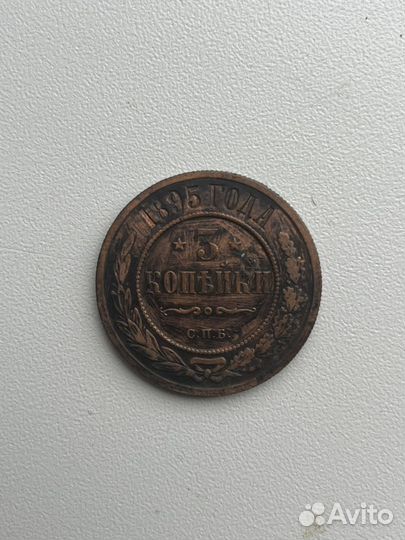 Манета медная николая 2