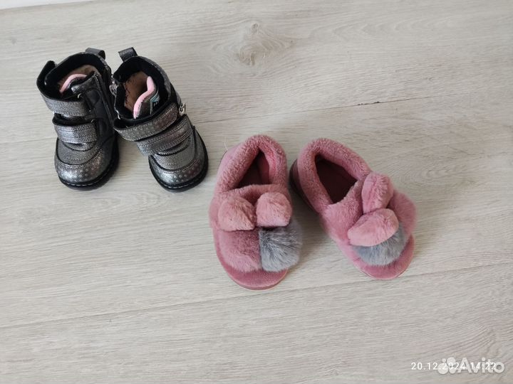 Сапоги зимние