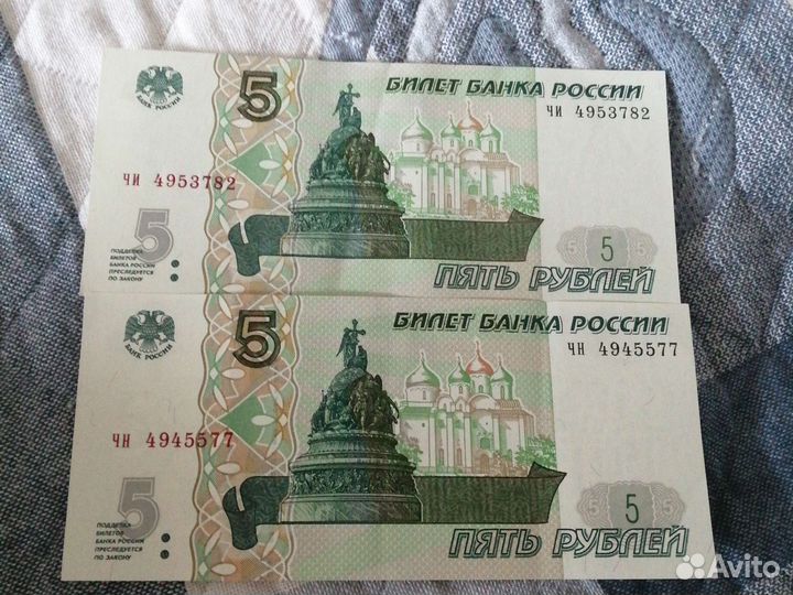 Купюры в коллекцию