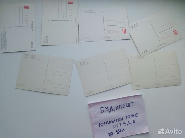 Комплекты открыток 7 - города-сборные до 90 года