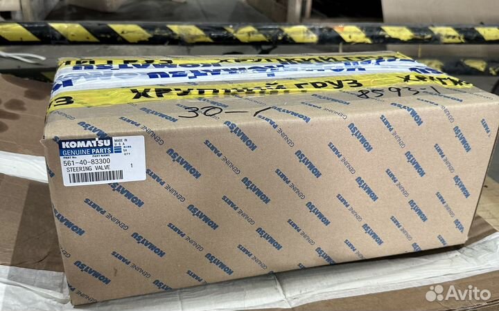 561-40-83300 Рулевой дозатор Komatsu HD 785-7