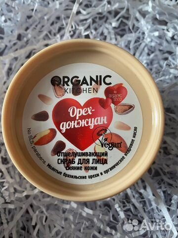 Скраб для лица сияние Органик
