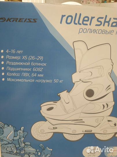 Ролики раздвижные новые и шлем