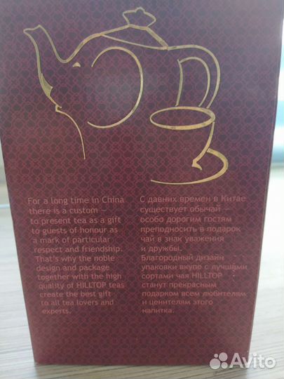 Чайник заварочный фарфор