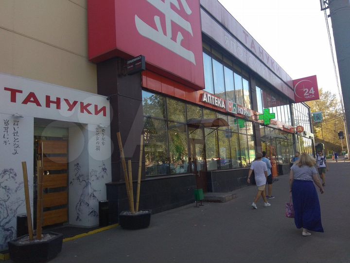 Отделы в гастрономе м. Профсоюзная