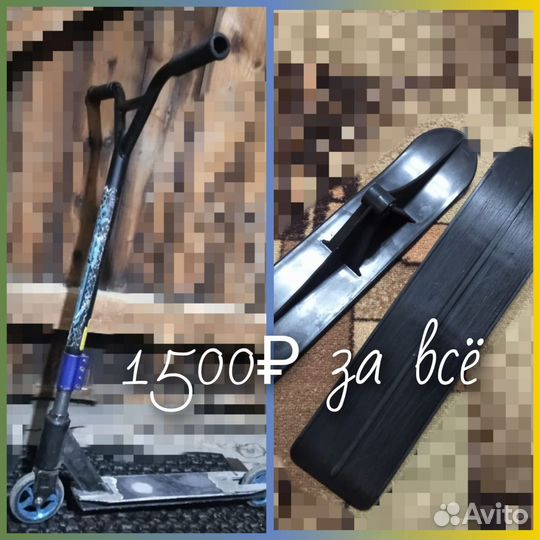 Трюковой самокат