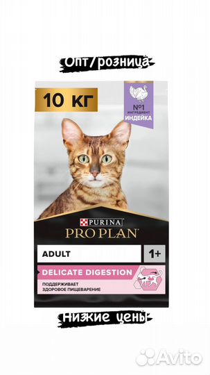 Корм для кошек, собак Whiskas,Kitekat,ProPlan