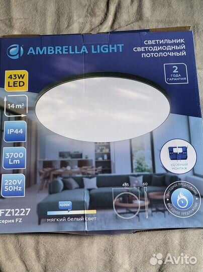 Светильник потолочный Ambrella Light FZ1227, 4200k