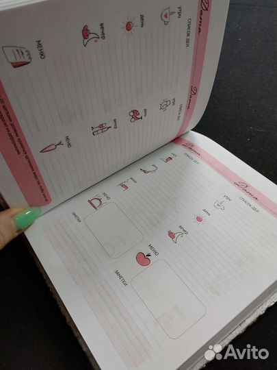 Ежедневник ручной работы