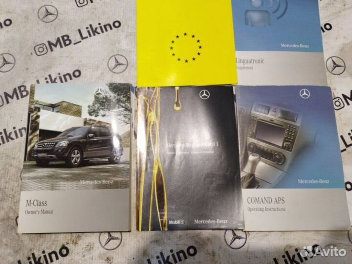 Сервисная книжка Mercedes Ml W164