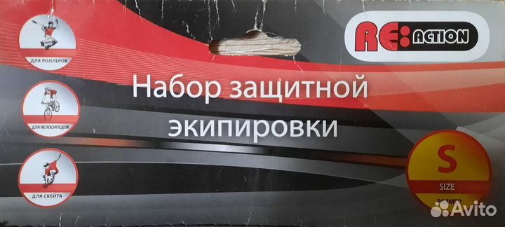 Ролики женские reaction H705W