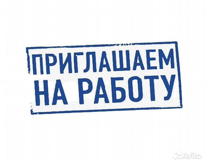 Фрезеровщик вахта г.Екатеринбург