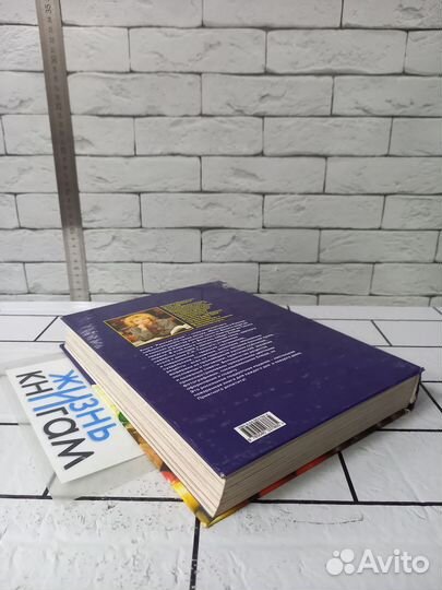 Меджитова Э. Русская кухня. 2001