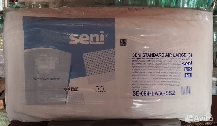 Памперсы для взрослых seni 3 6капель