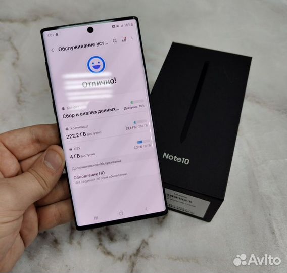 Samsung Galaxy Note 10, 8/256 ГБ