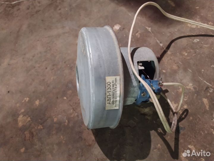 Двигатели для пылесоса